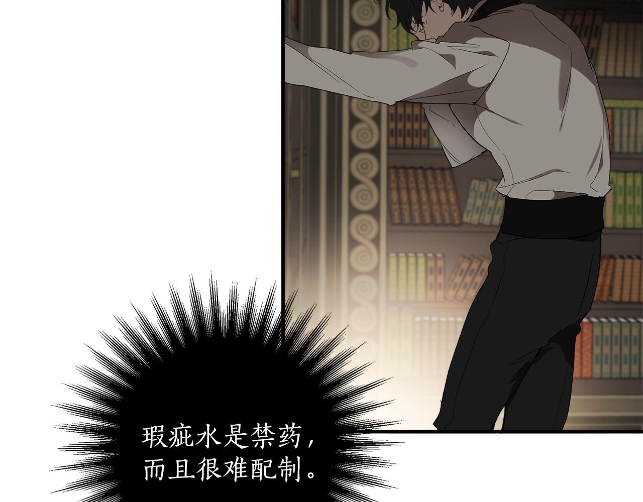 第46话 愤怒150