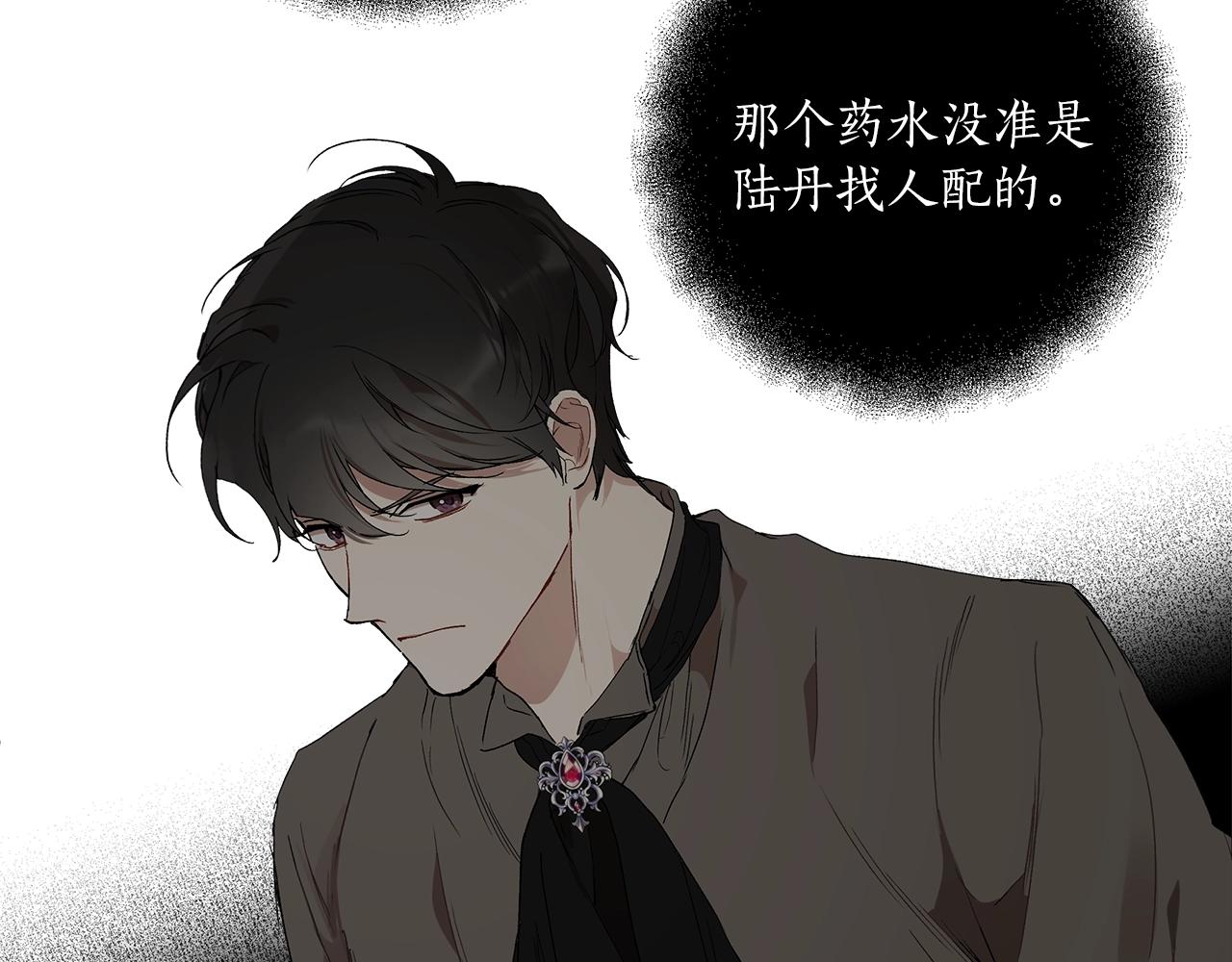第45话 黑魔法书91