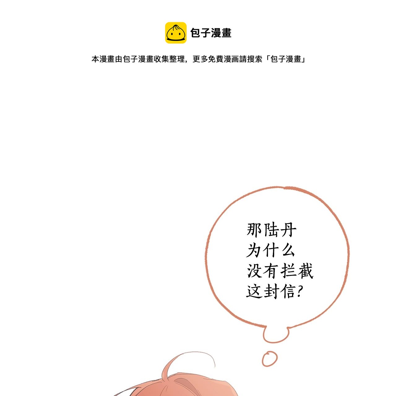 第49话 武器52