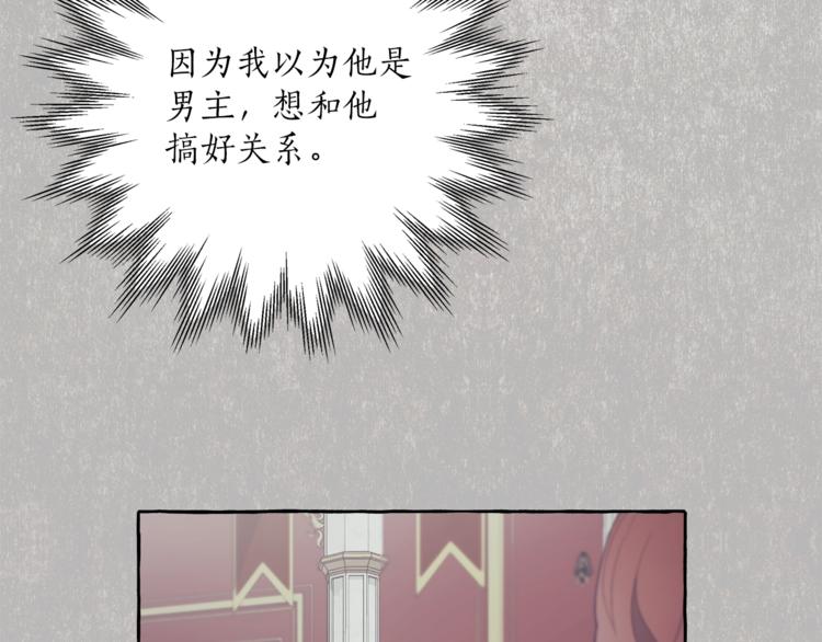 第11话 焕然大悟109
