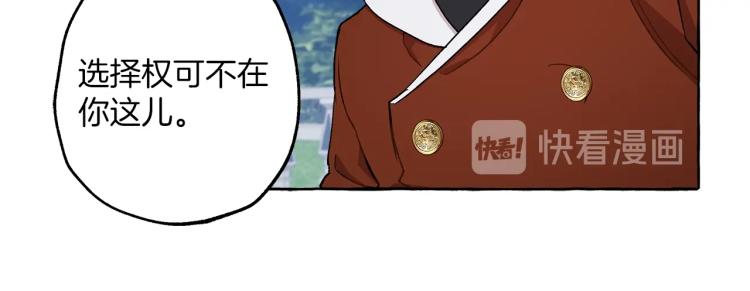 第28话 执着104