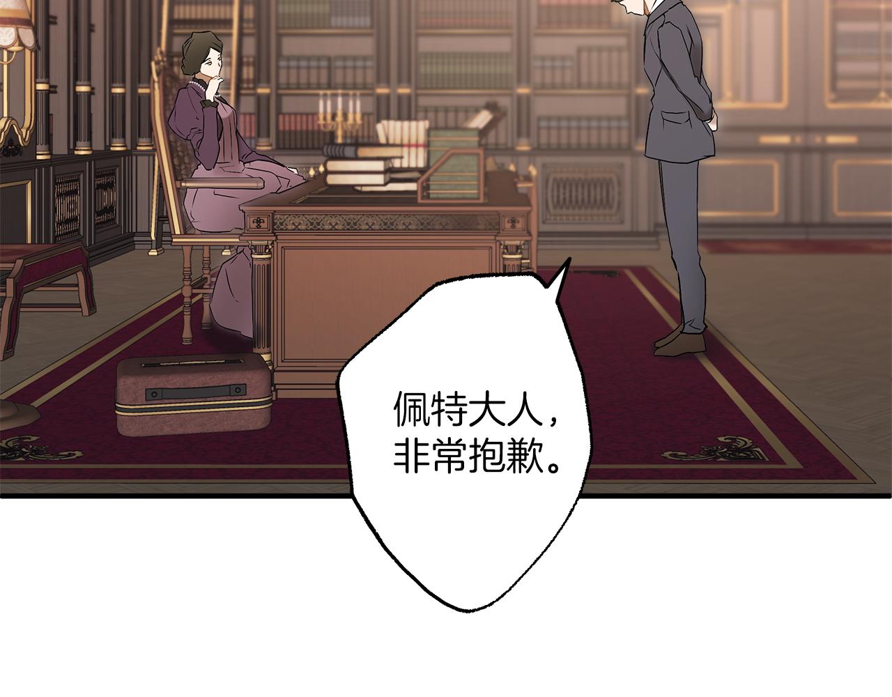 第78话 记忆错乱89