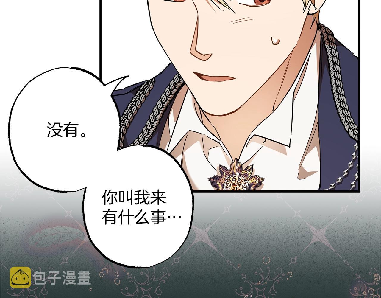 第53话 坦白115