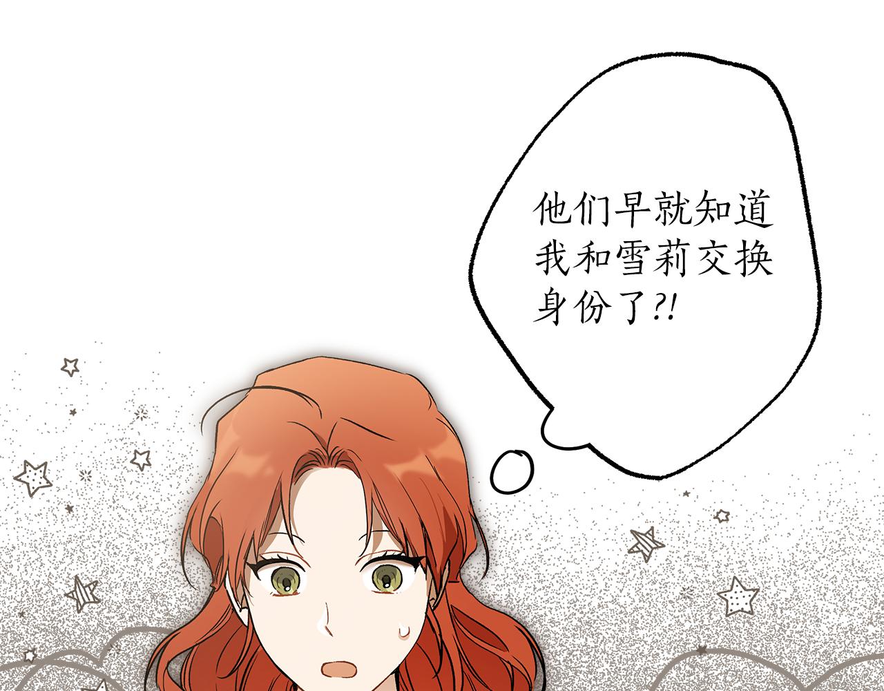 第74话 太坏了134