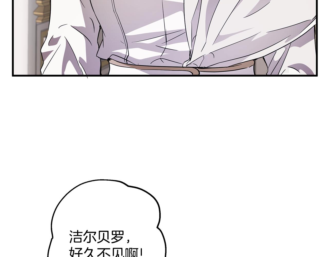 第59话 躲着我68