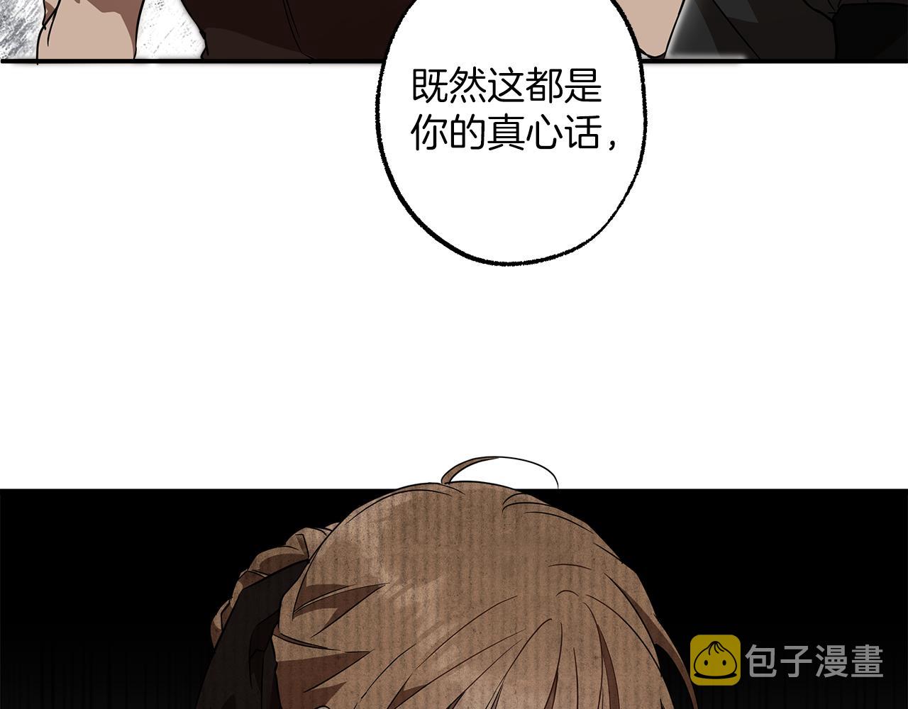 第61话 舞会33