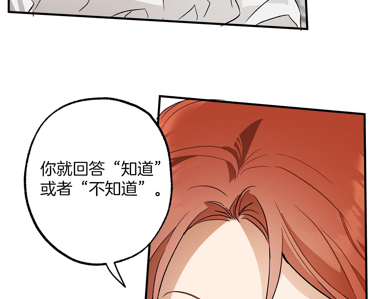 第63话 坦诚相待107