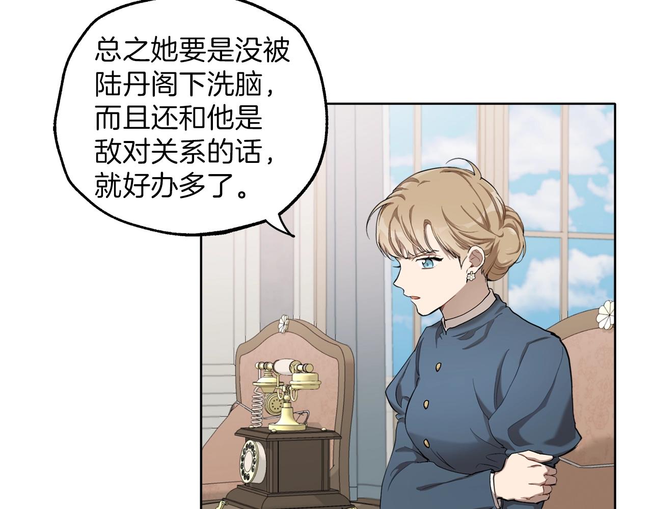 第31话 细思极恐80