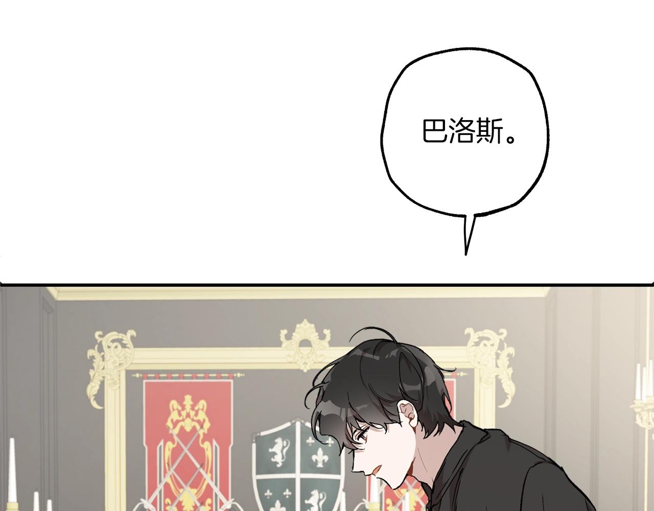 第38话 结婚？！102