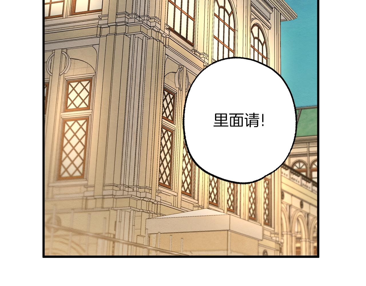 第76话 甜蜜撒糖160