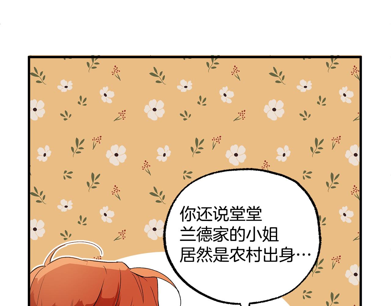 第72话 真心45