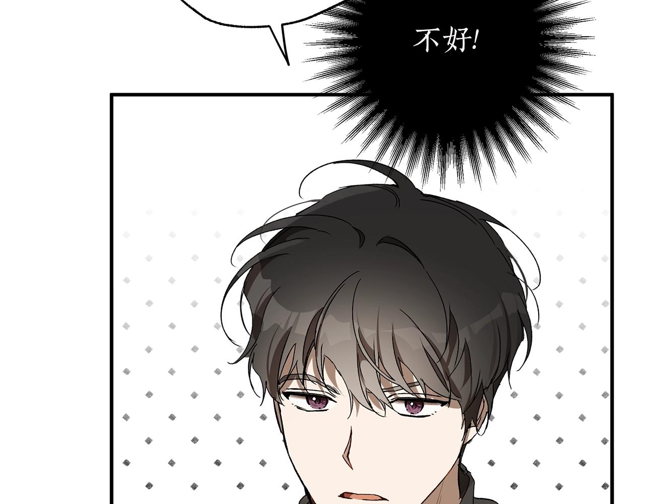 第一季完结篇 解除婚约？107