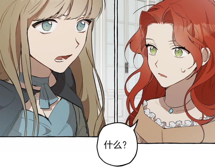 第5话 预知梦85
