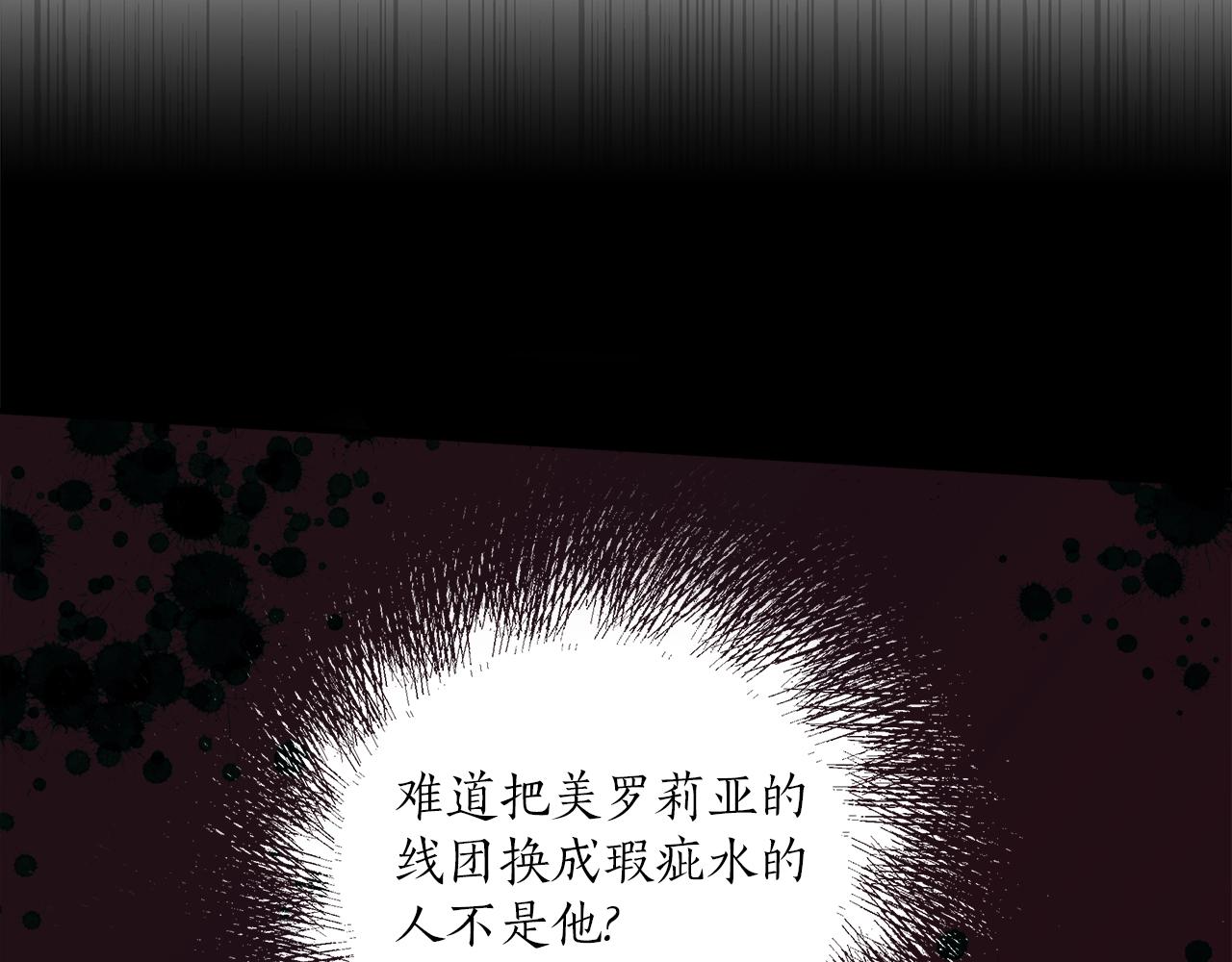 第45话 黑魔法书108