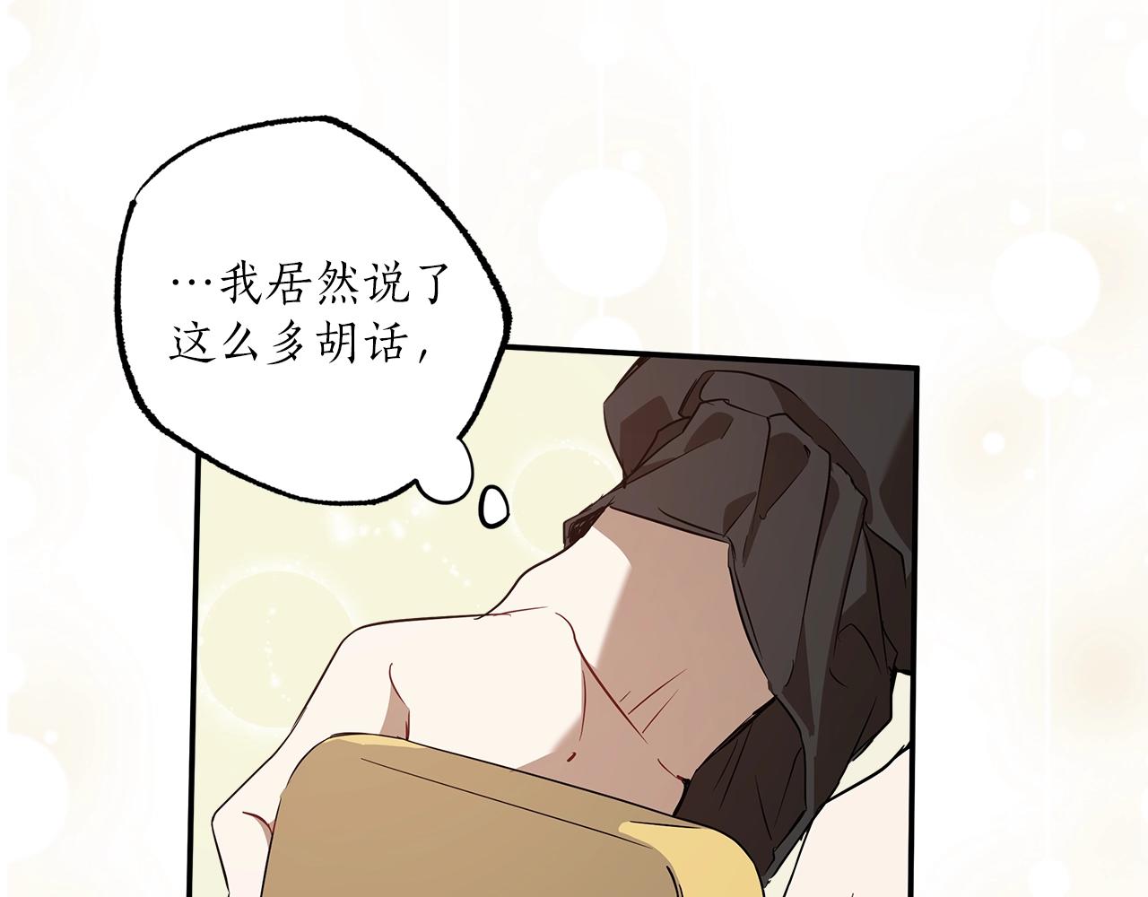 第51话 脸红61