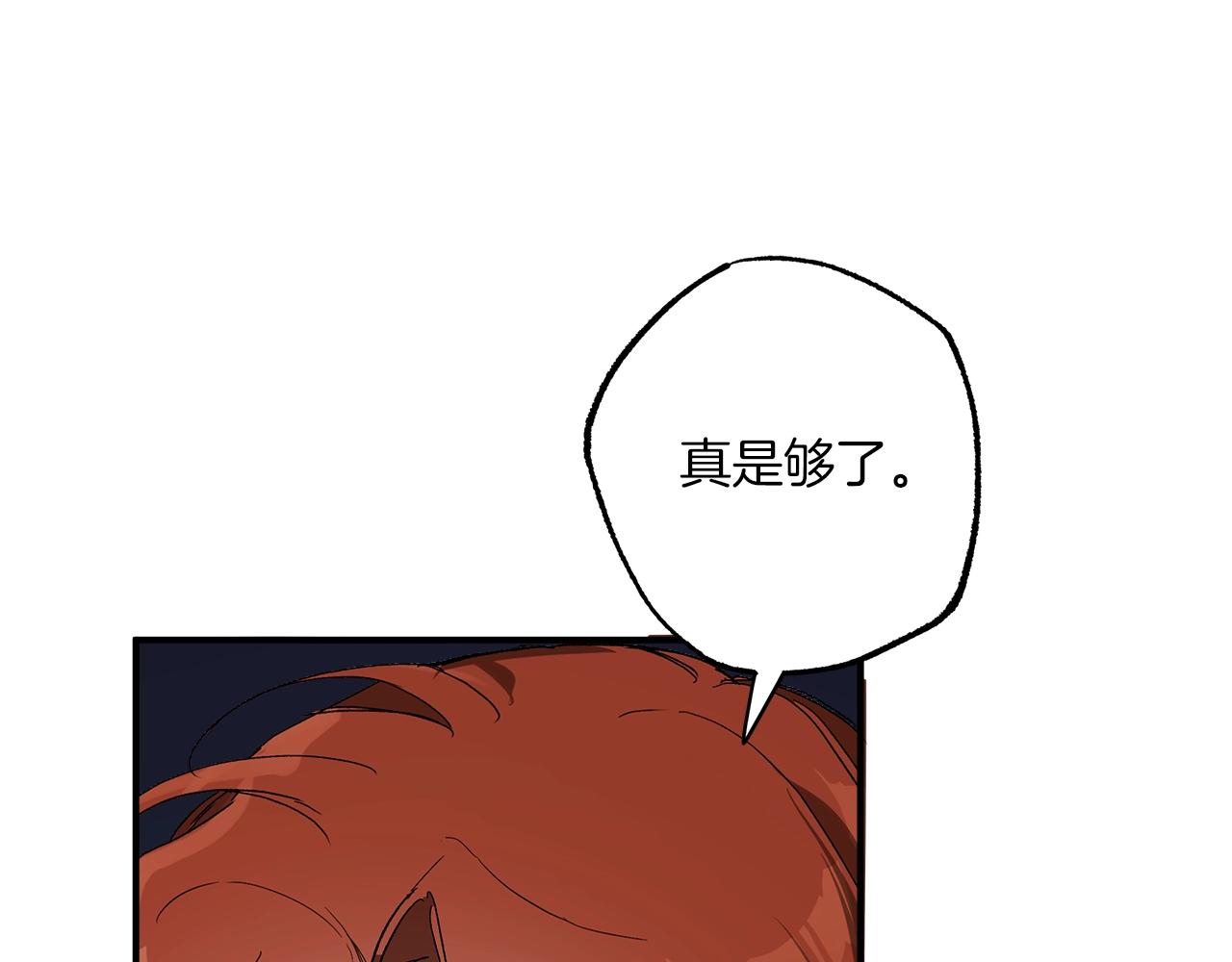 第一季完结篇 解除婚约？167