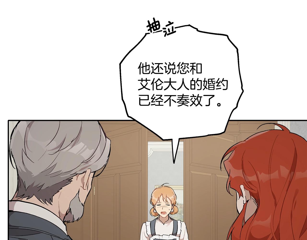 第37话 误会or反转121