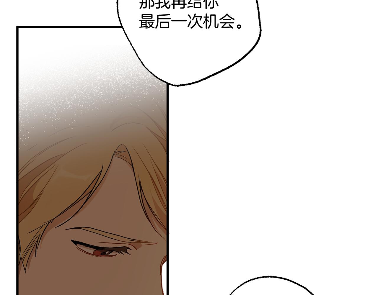 第76话 甜蜜撒糖36