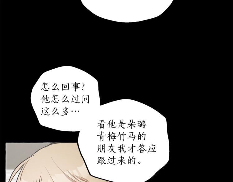 第9话 操控147