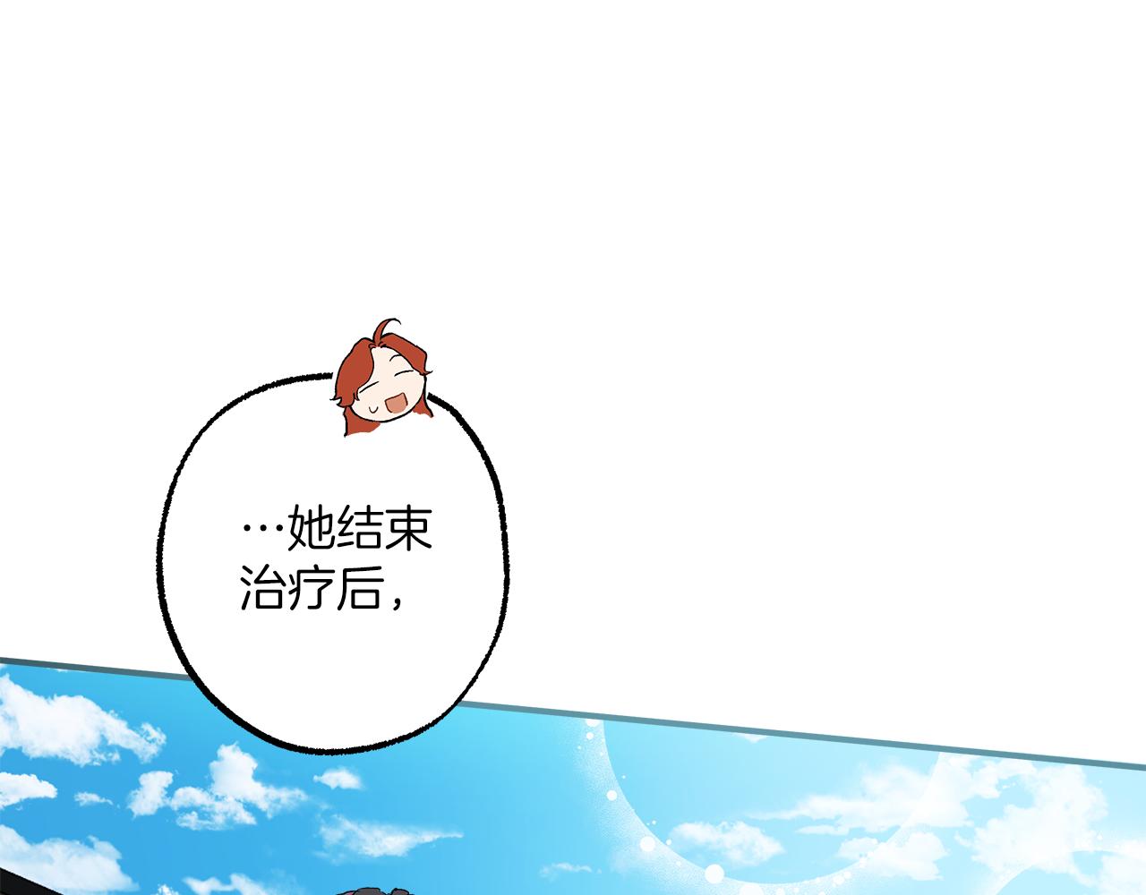 第63话 坦诚相待12