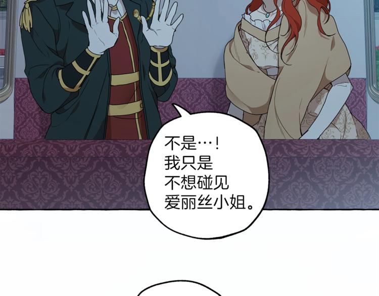 第5话 预知梦55