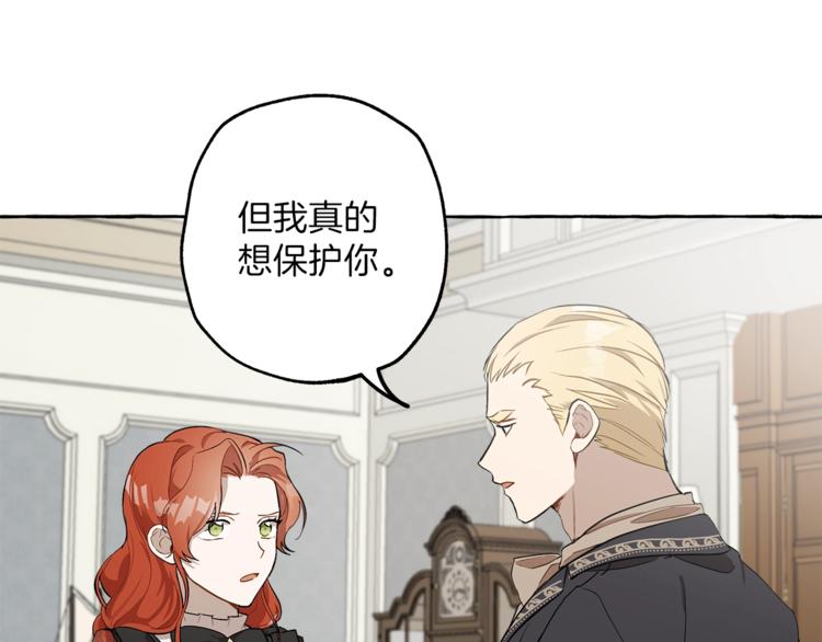 第15话 嗜血51