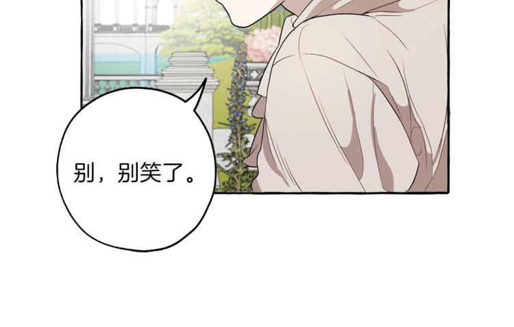第3话 来的不是时候90