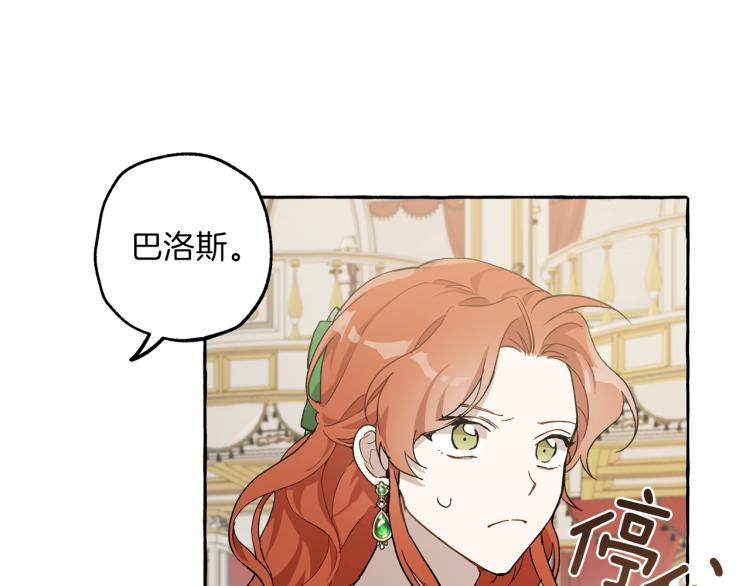 第21话 承认88