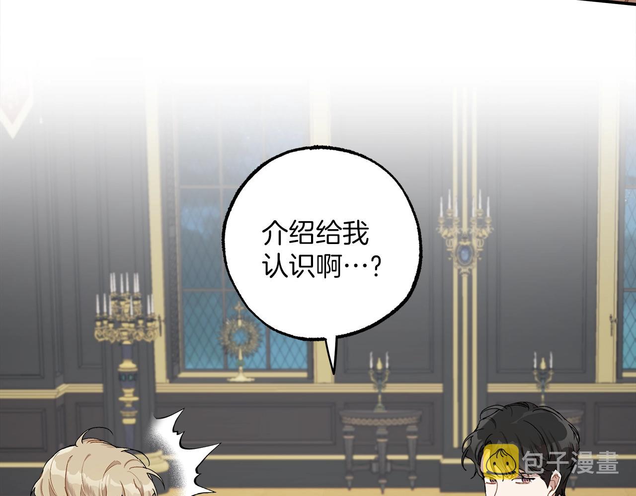 第41话 大神官35