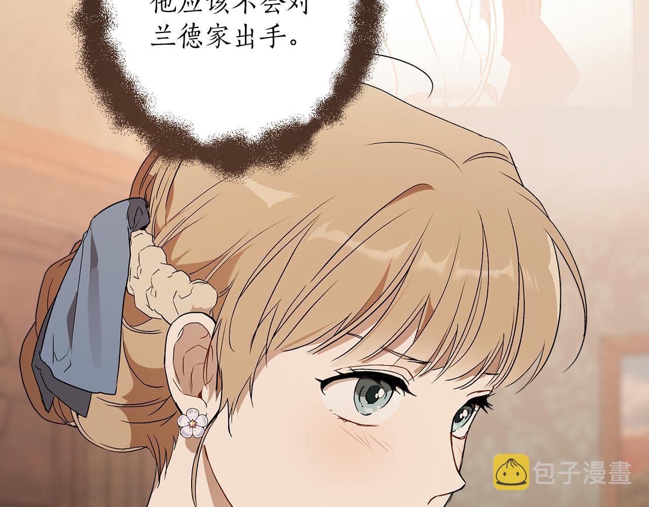 第75话 闺蜜贴贴93