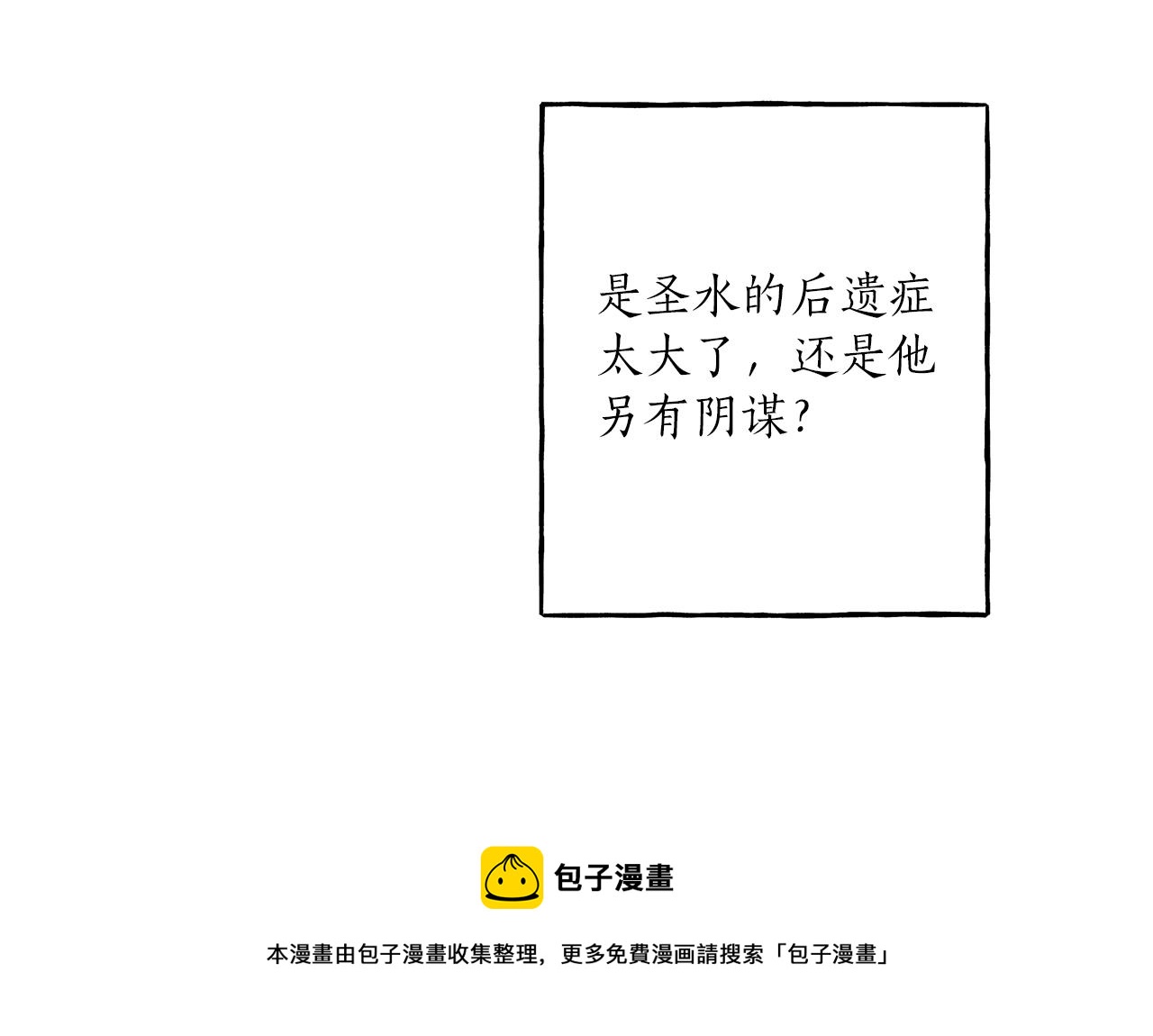 第20话 突然70