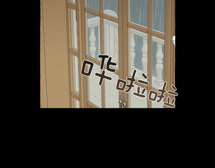第6话 跟踪？86