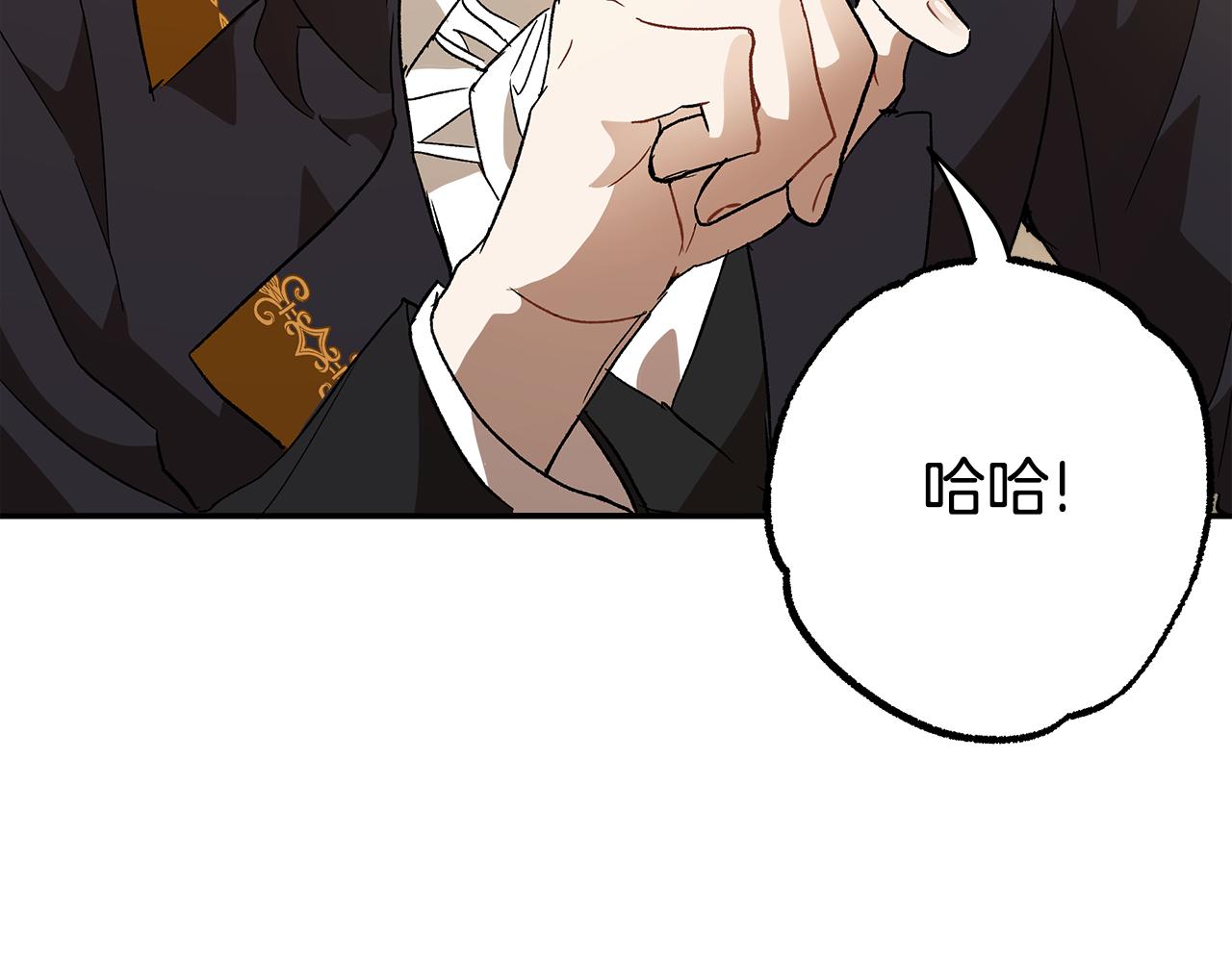 第65话 铲除障碍88