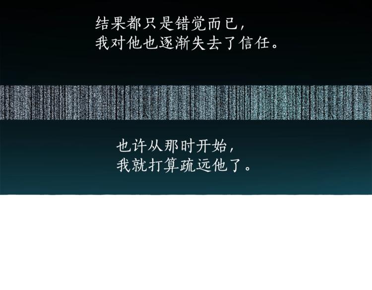 第3话 来的不是时候109