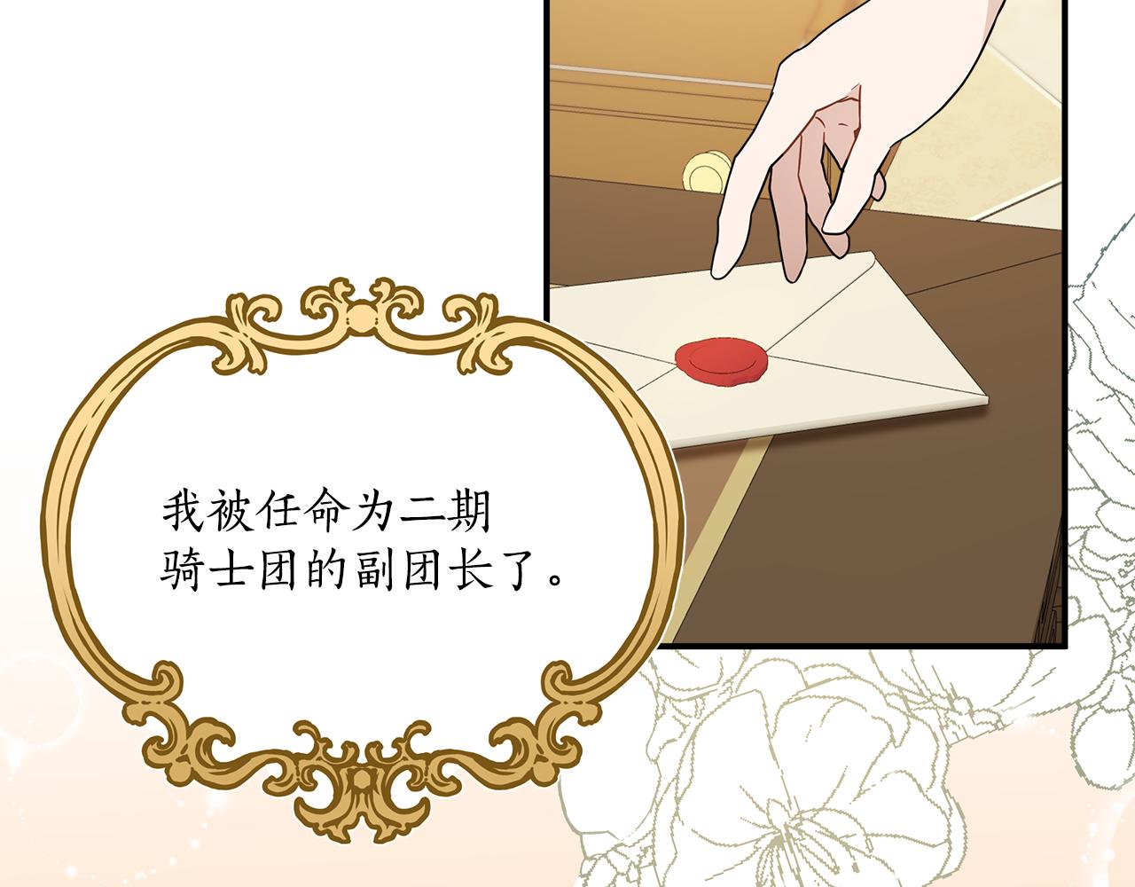 第59话 躲着我126