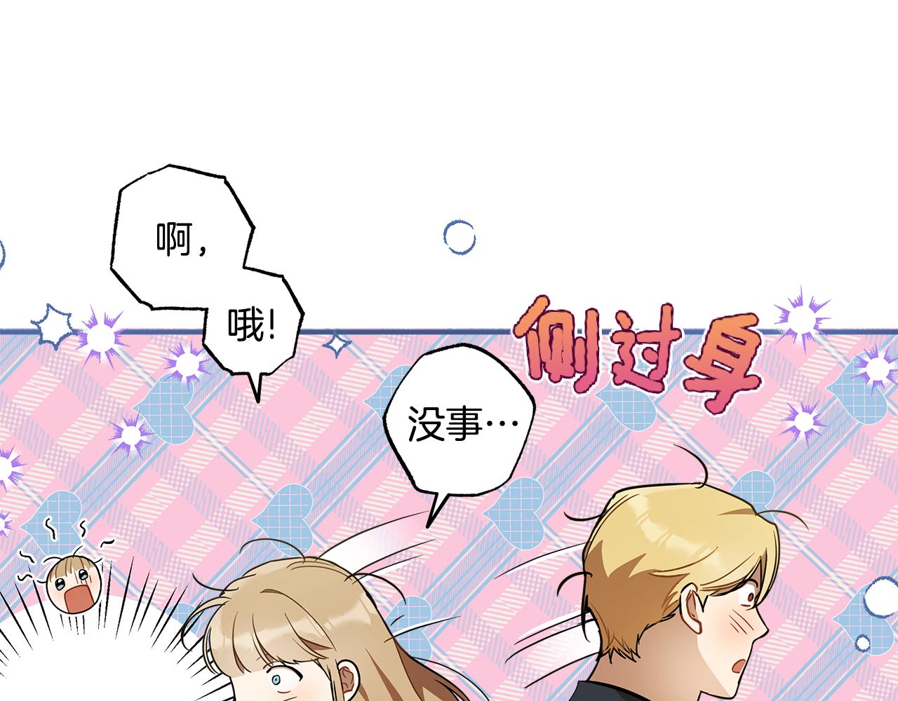 第58话 初恋58