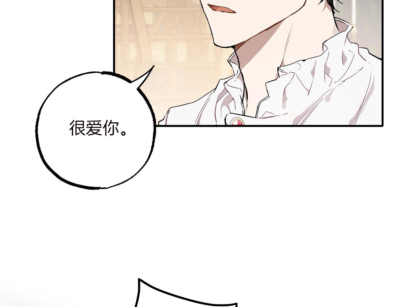 第40话 吻10