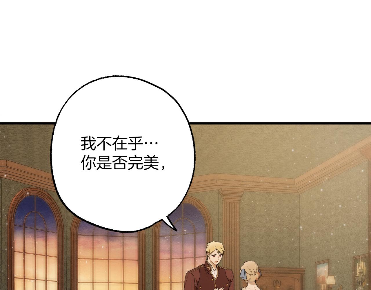 第76话 甜蜜撒糖80