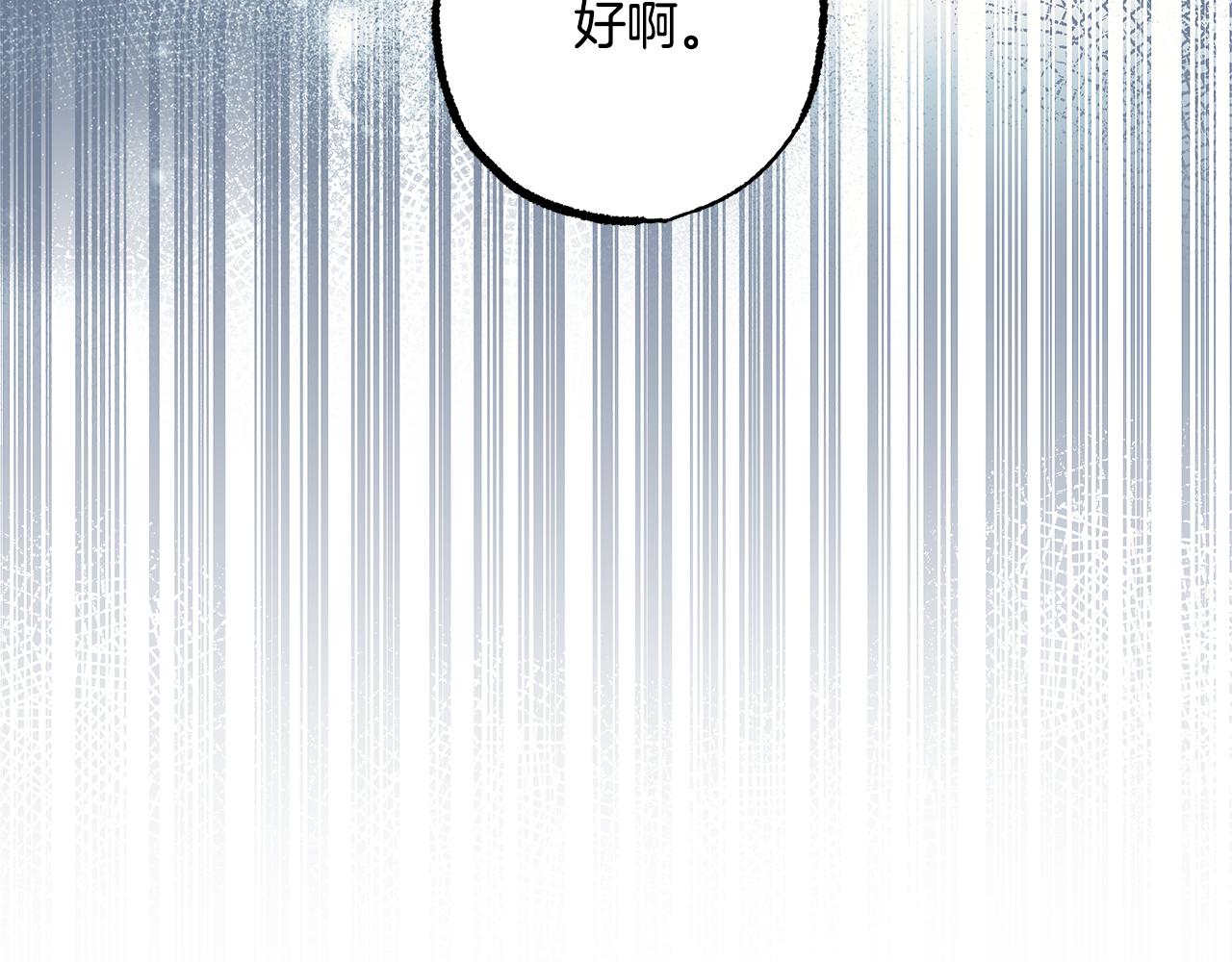 第57话 受伤了154