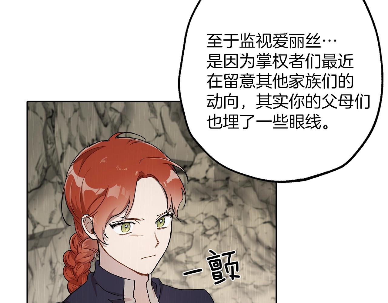 第35话 决绝18
