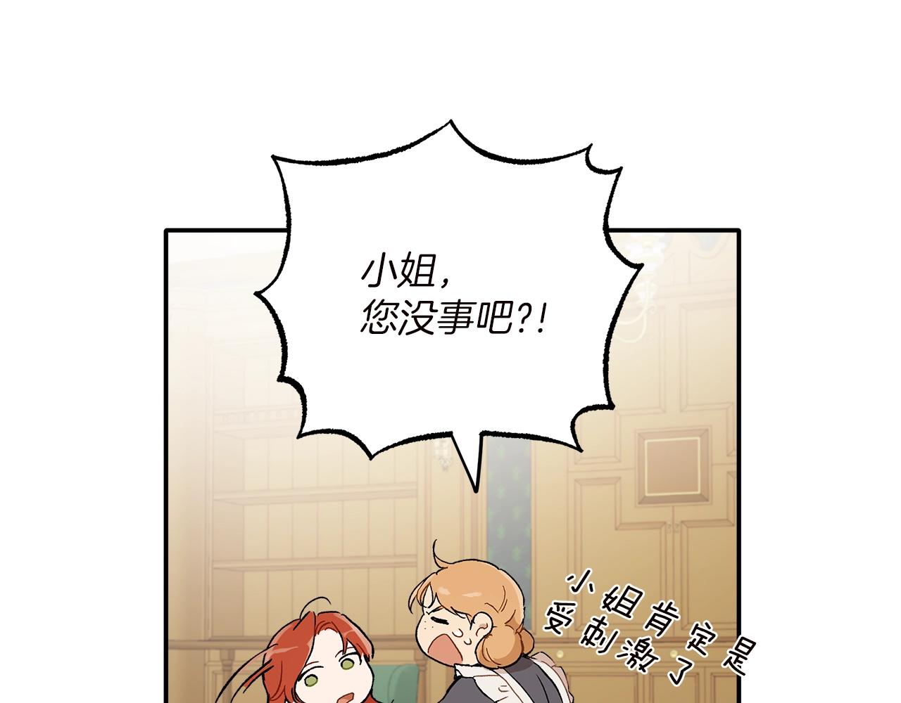 第40话 吻116