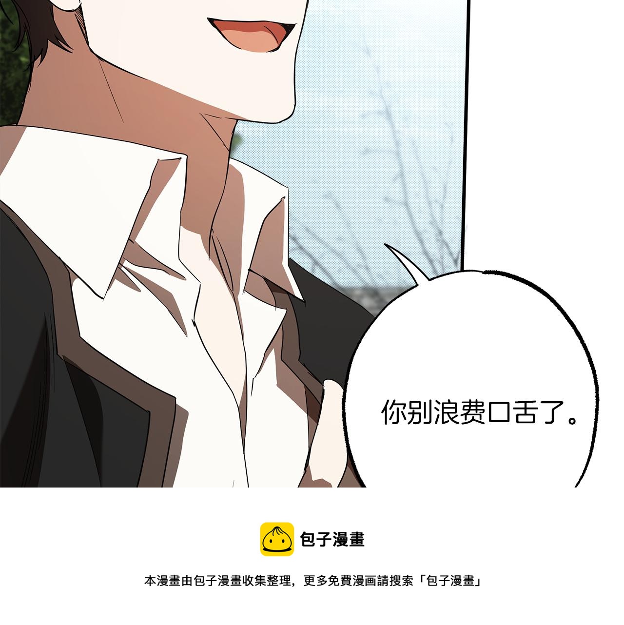 第54话 浮出水面20