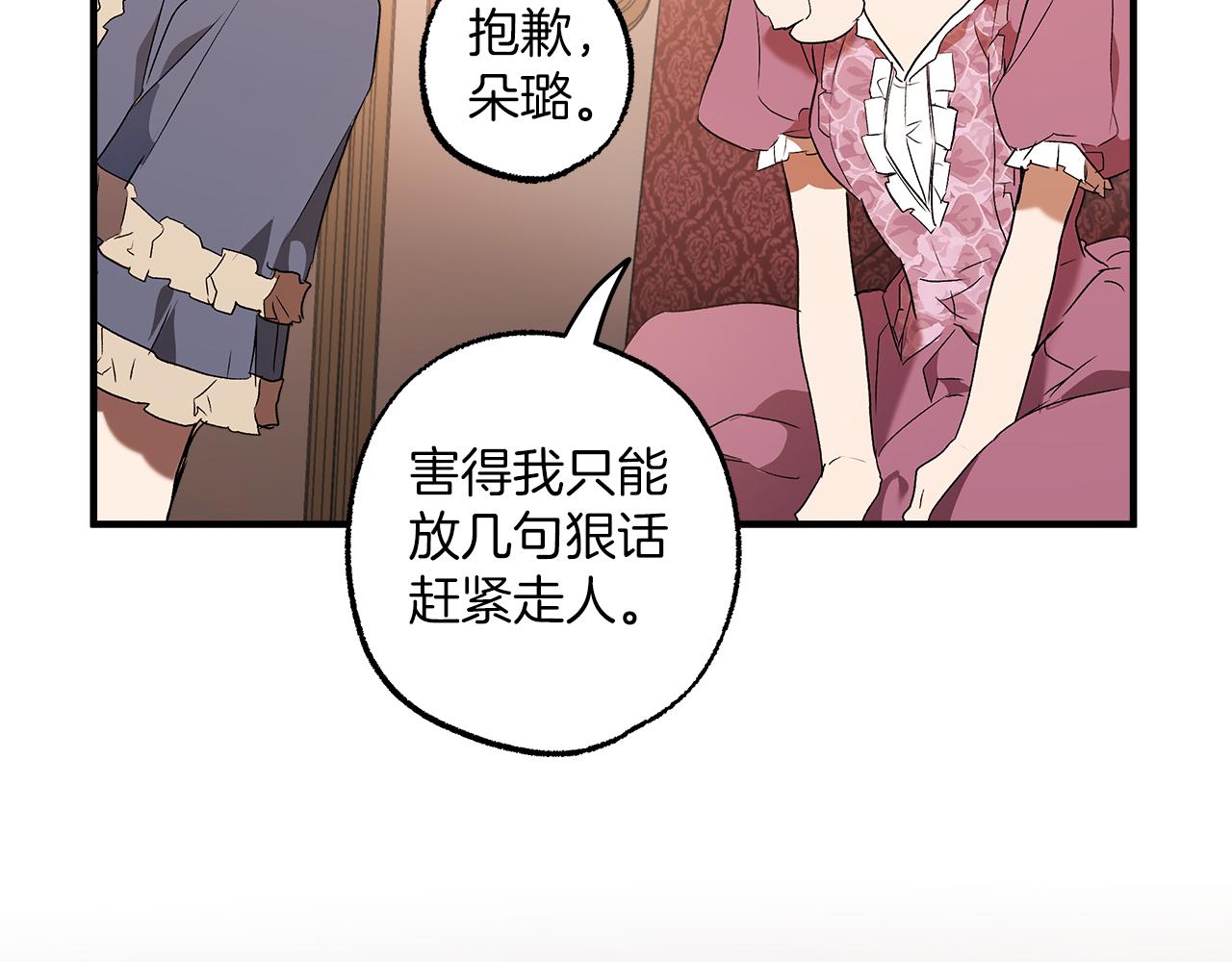 第74话 太坏了84