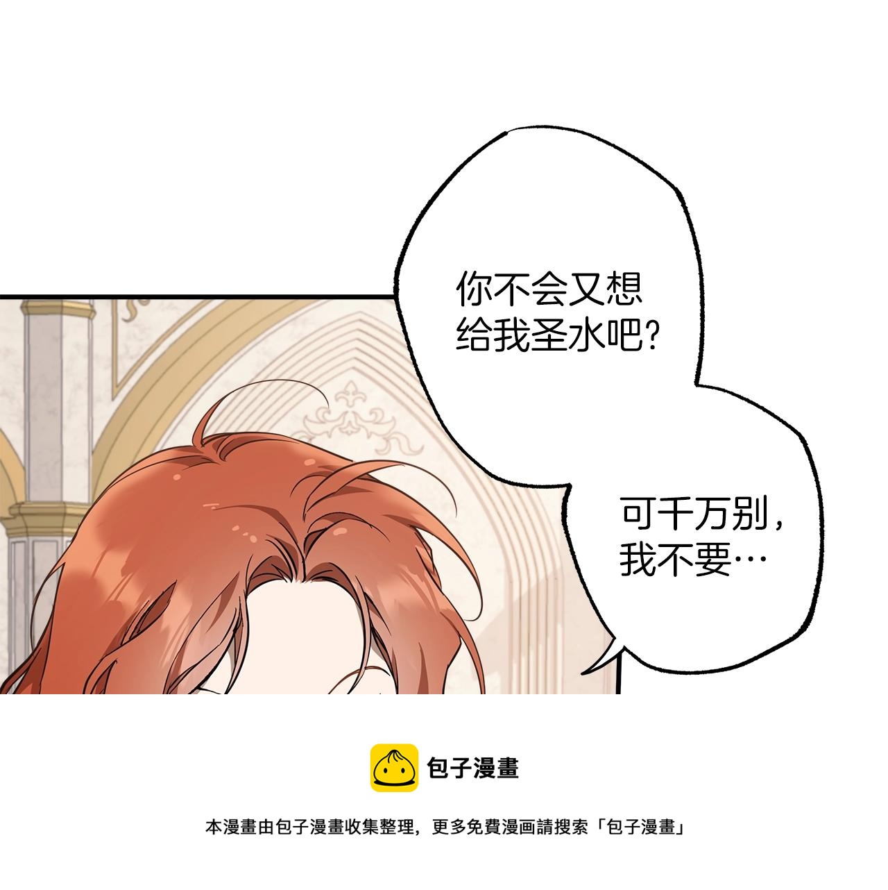 第52话 吻手12