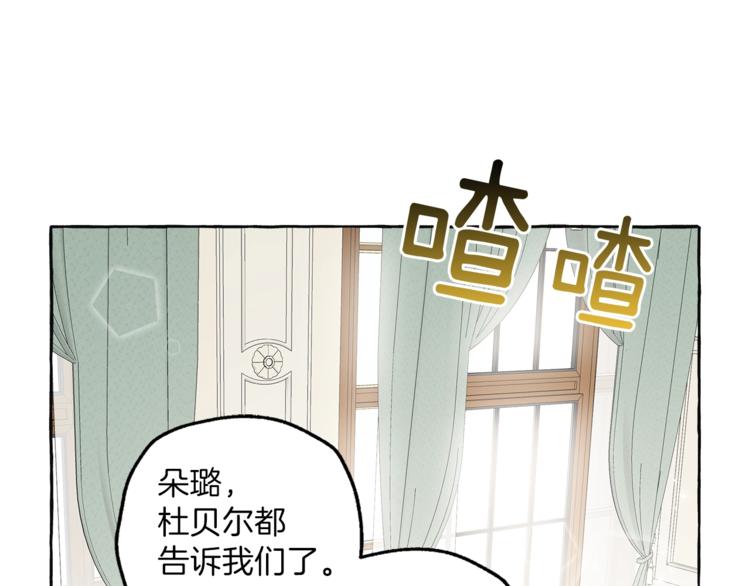 第11话 焕然大悟55
