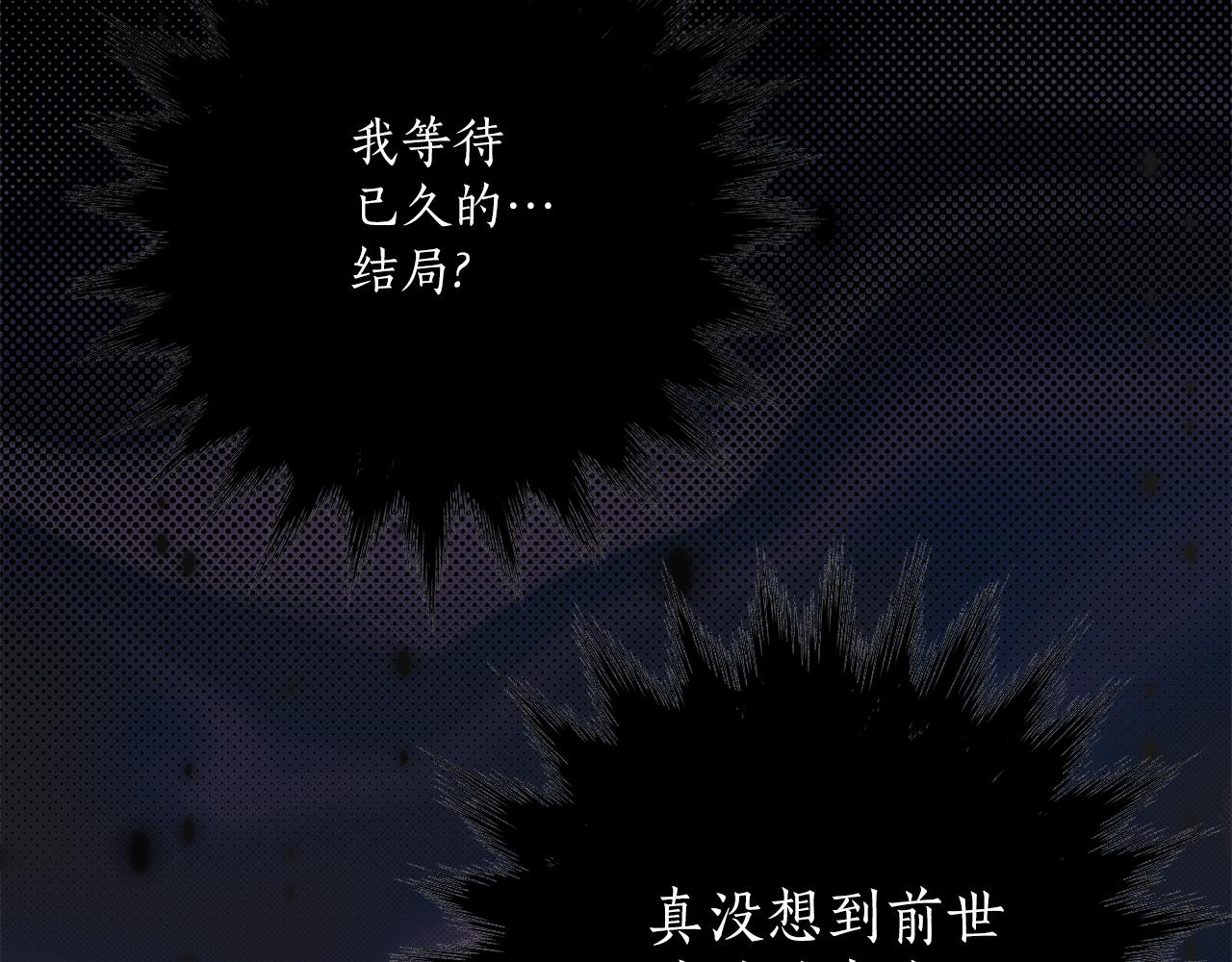 第78话 记忆错乱114