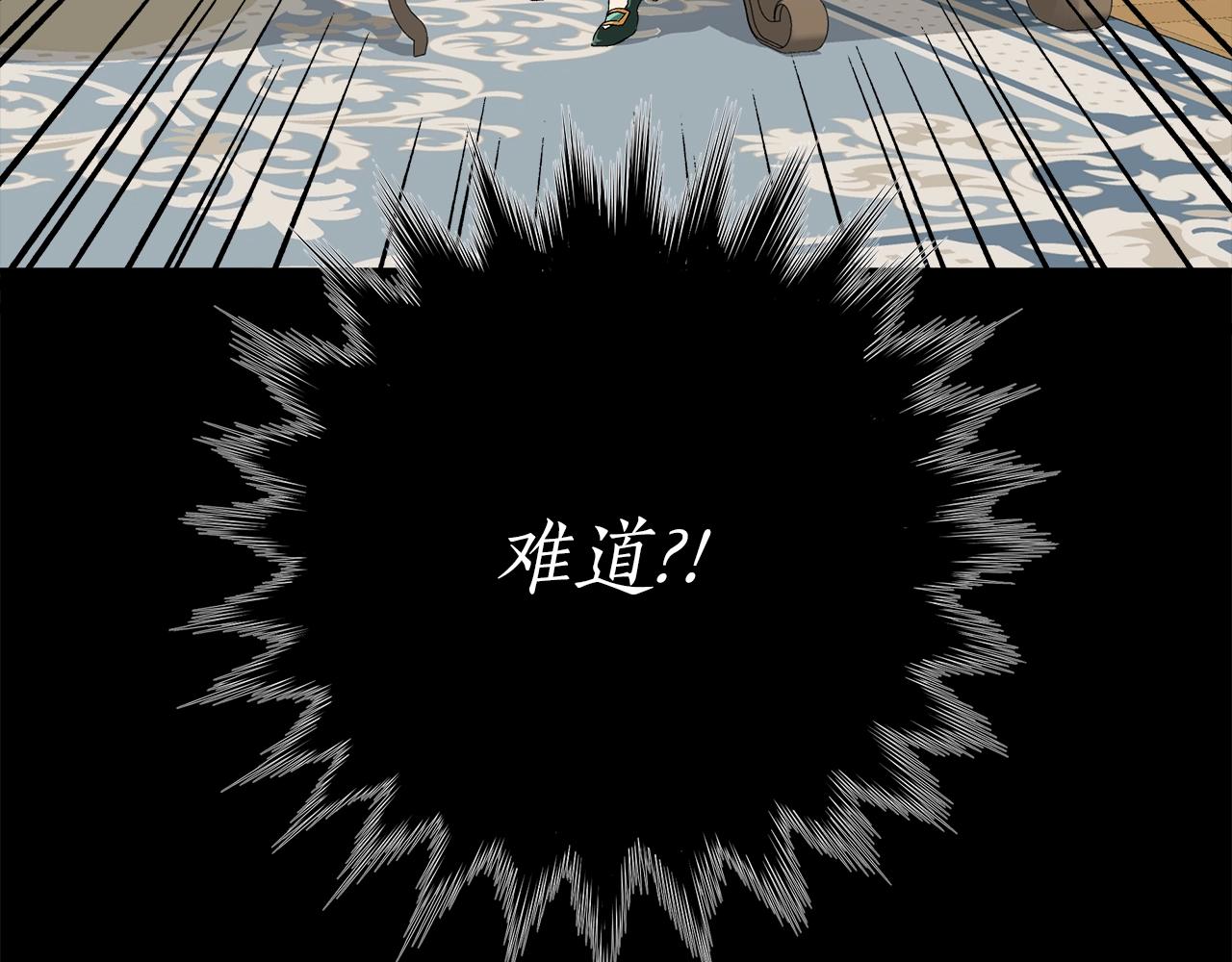 第44话 神圣体质147
