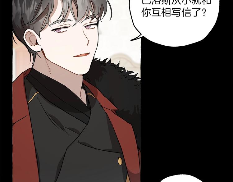 第10话 找回记忆18