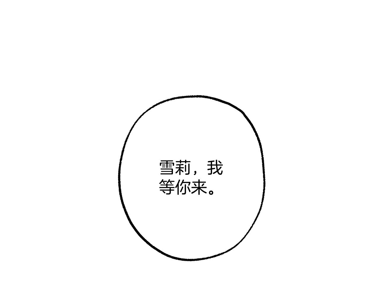 第68话 怨种闺蜜89