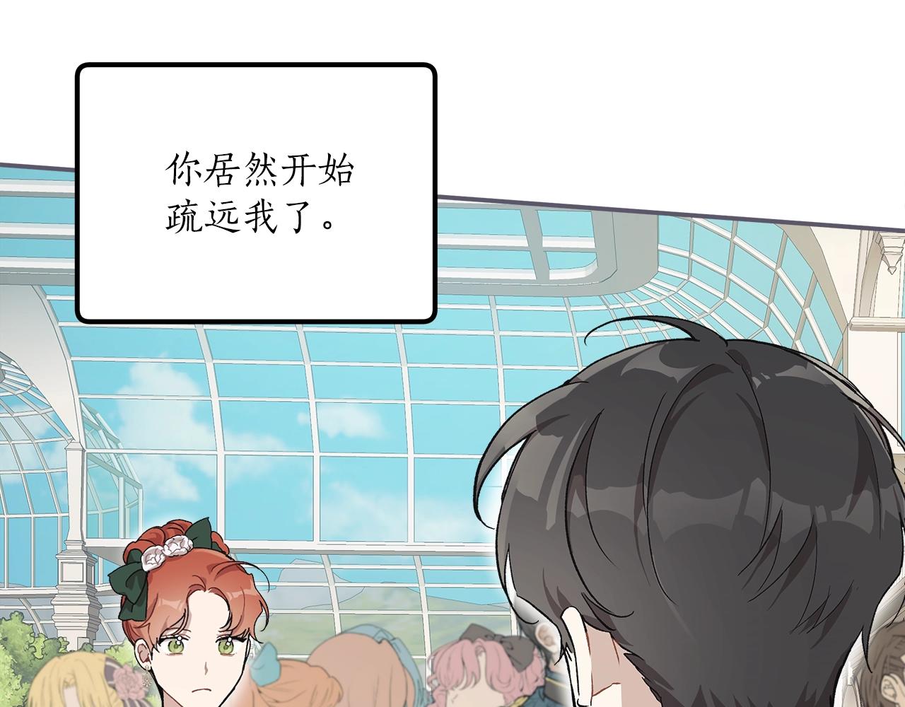 第38话 结婚？！78